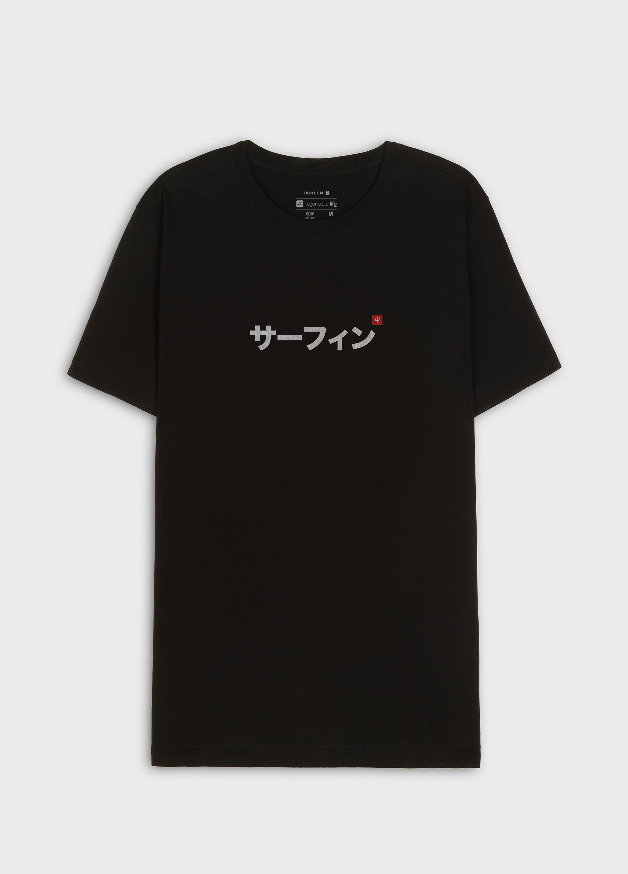 T-shirt vintage safin
